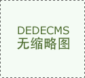 使无教育布景的合股人也能快速