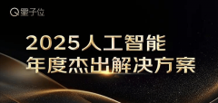 联系量子位工做人员