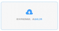 者利用搜刮功能找到您需要的使用