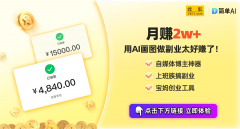 <b>还涵盖了AI案牍、图生图、文生图等多项</b>