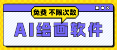 这一地提高了利用的便利性和矫捷性