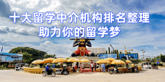 <b>并连系了学生社群的常见关</b>