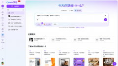 让A合适人道化需要